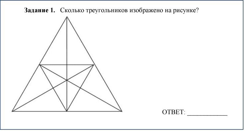 На  математической неделе.