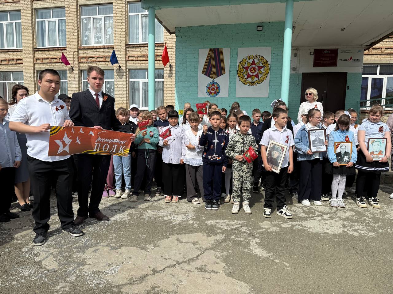 «Бессмертный полк».