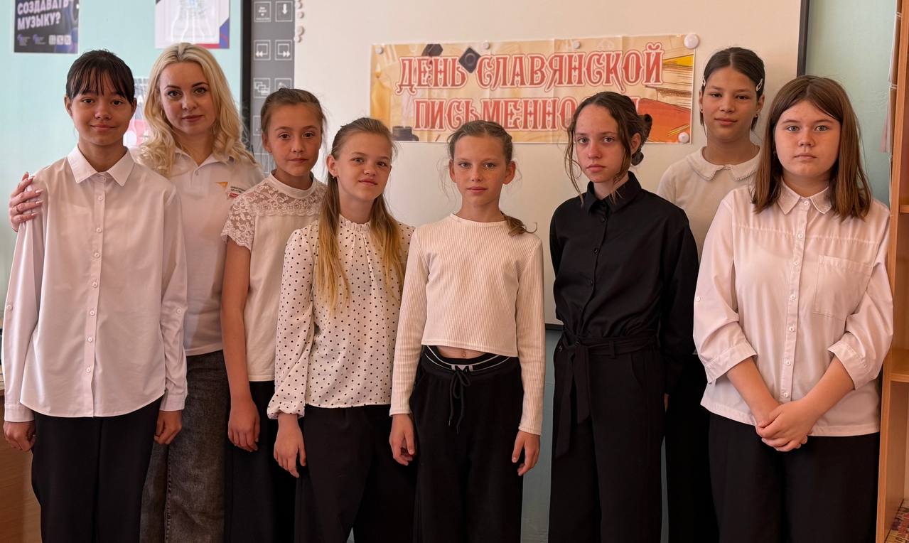 Ко  Дню  славянской письменности.