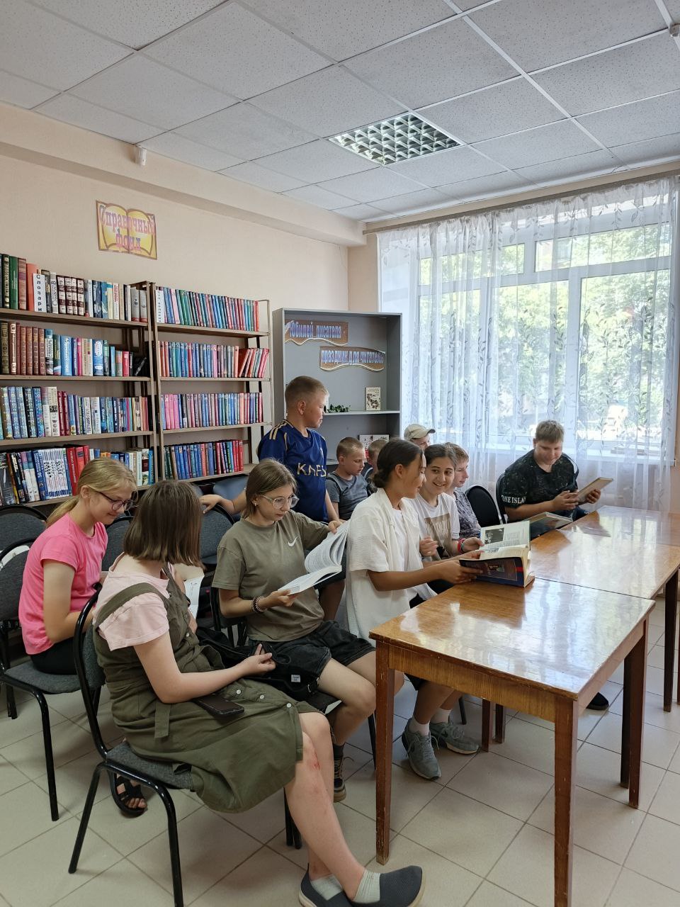 День вежливости.