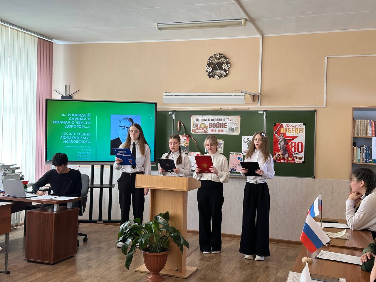 Конференция «Читаем книги о войне, чтобы помнить».