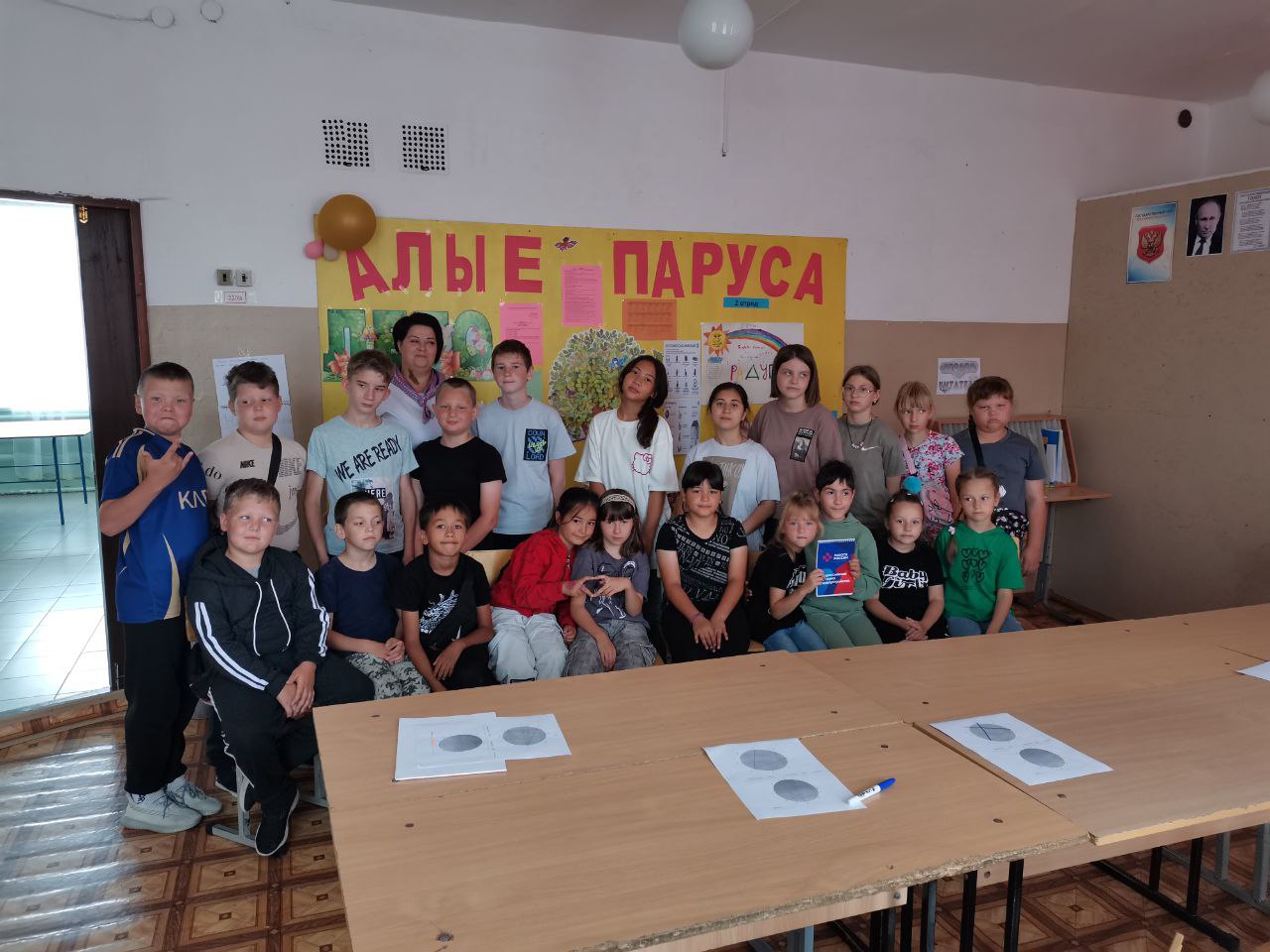 Мир профессий.