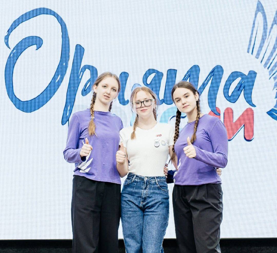 Региональная профильная смена «Высота: Содружество Орлят России».