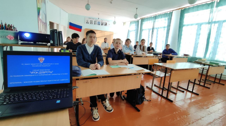 Лекторий "Уроки доброты".