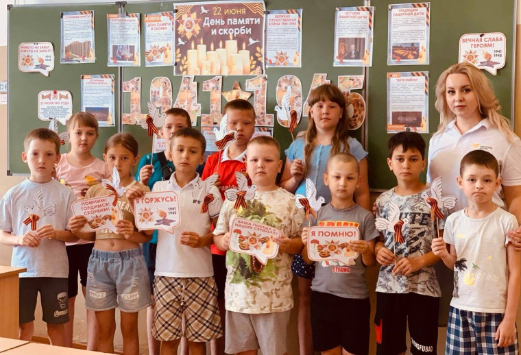 АКЦИЯ "ГОЛУБЬ МИРА".