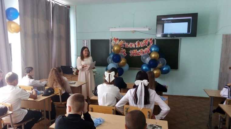 Разговор о важном.