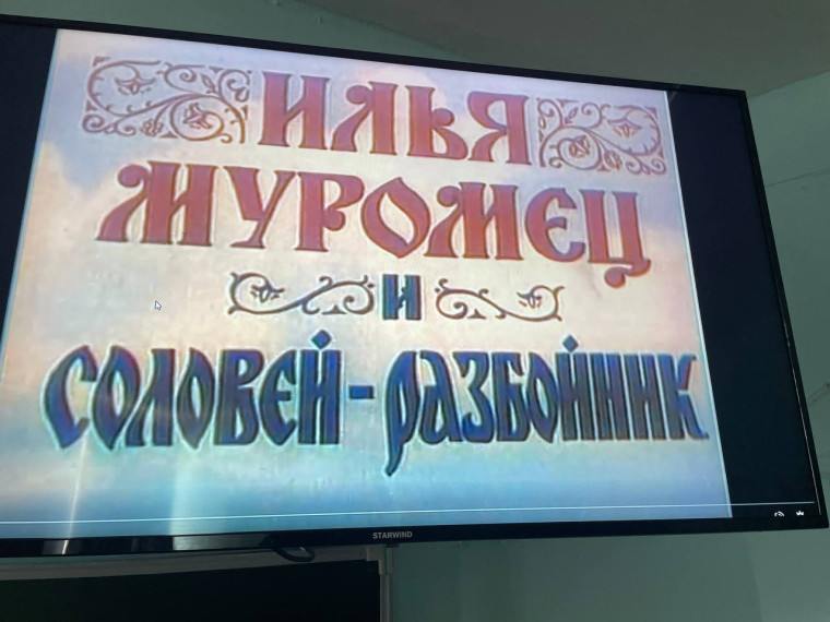 День богатырей.